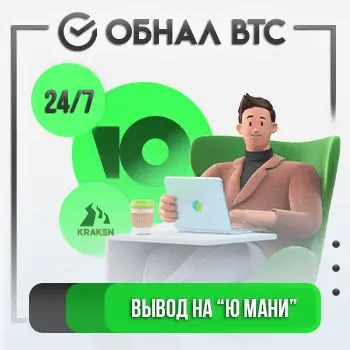 💴 ВЫВОД НА YooMoney 