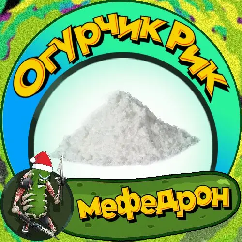 MEPHEDRONE CRYSTAL VHQ