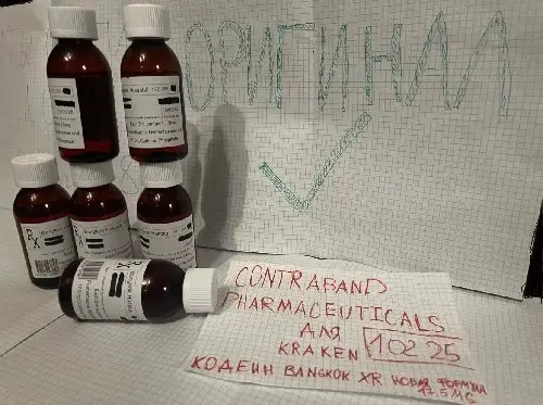 НОВАЯ ФОРМУЛА BANGKOK XR HOSPITAL, 120ml, 17.5mg/7.5mg