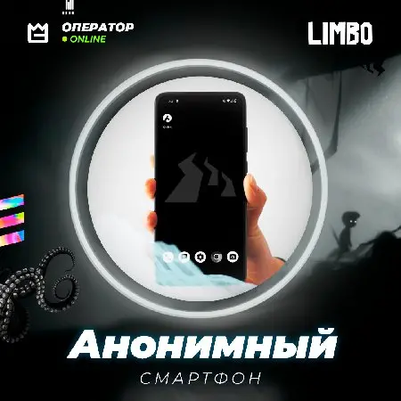 📱 Анонимный ⚡️ [Защищённый] смартфон (телефон) для работы в сети DarkNet