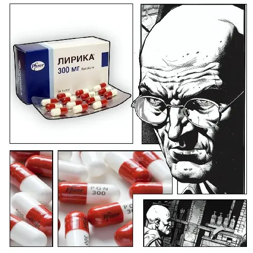 Лирика 300 мг (Pfizer)