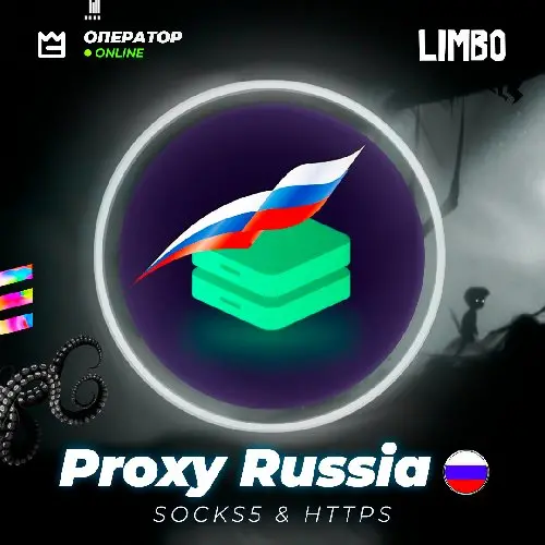 📡 Российские приватные Socks5 & HTTPs прокси 🇷🇺 Москва (Moscow) ⚡️ [Proxy] ⚠️ ПОДХОДЯТ ПОД ОЗОН (OZON), АВИТО (AVITO), БАНКИ И ДР.